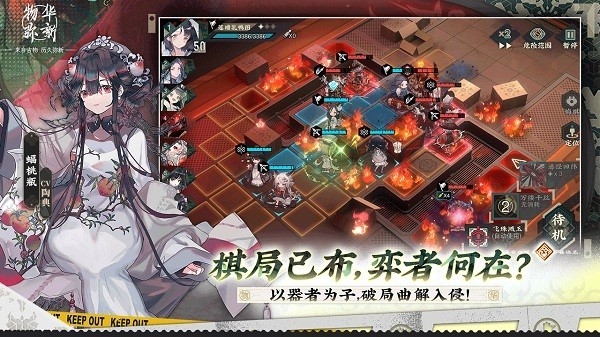 物华弥新最新版下载 v2.0.0