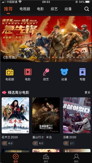 青蛙视频绿化版APP特色