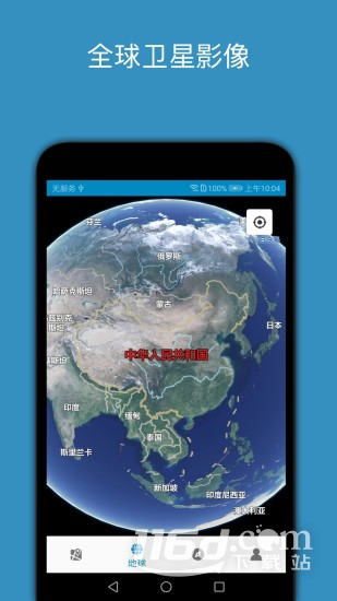 百斗星图