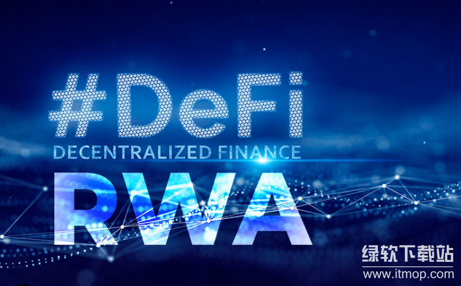 RWA代币化瓶颈是什么？物理资产链下验证如何实现合规映射