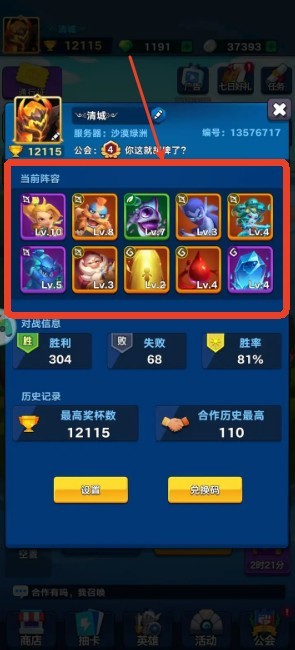 勇者夺旗