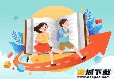 内蒙古教育云最新版本v5.3.5