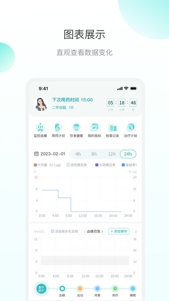 ΢֮appٷv2.0.2.5