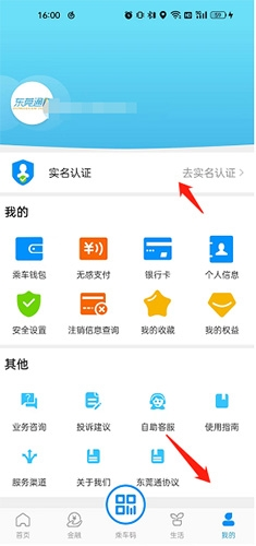 东莞通22