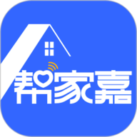 帮家嘉 v1.3.1下载