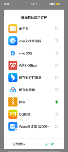 乐怀文件解压缩4