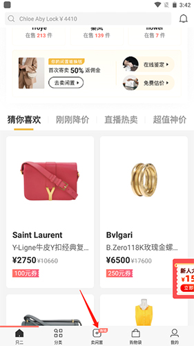 ֻAPP4