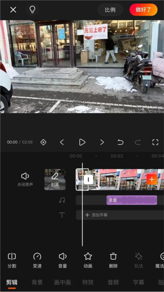 快影7