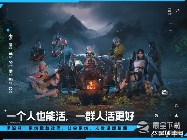 云星球：重启