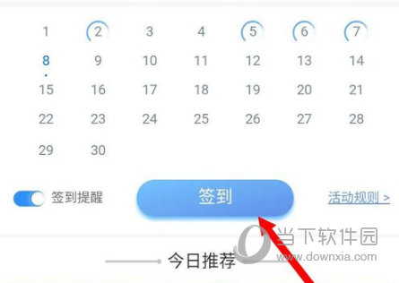 江苏移动掌上营业厅APP