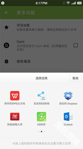 果仁相册