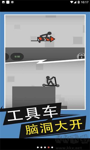 火柴人给我死官网版 v3.0安卓版 