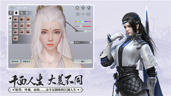 一梦江湖充值返利版截图2