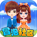 冒泡网游app安卓版 v12.02