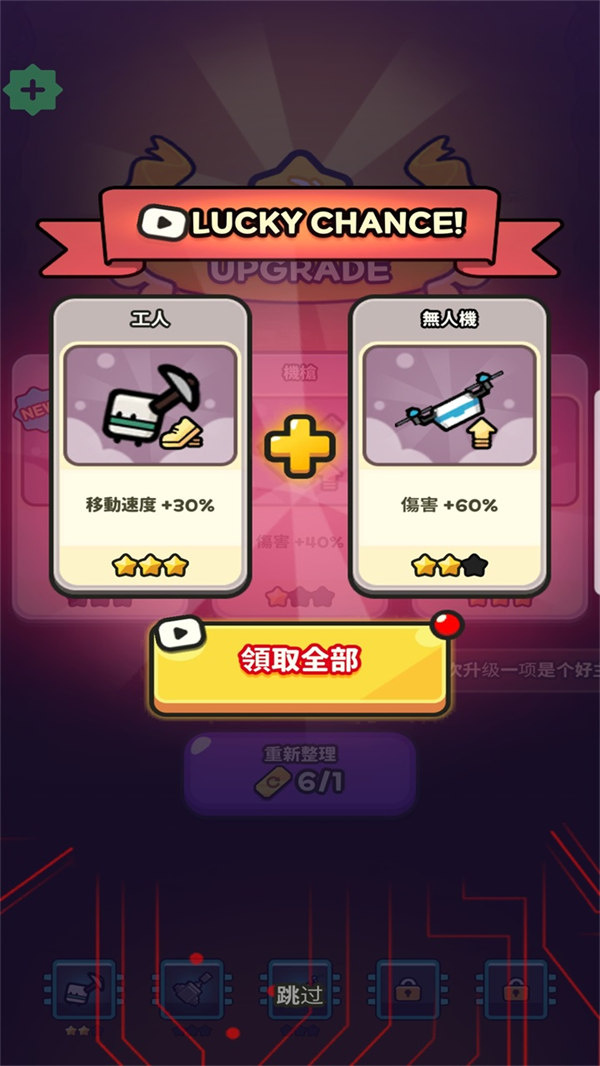 掘掘掘挖掘冒险