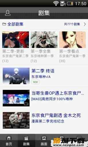 预览图3