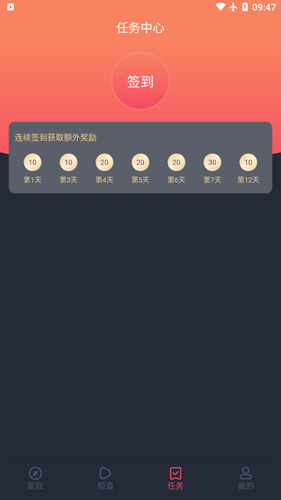 泰剧兔免费版 v1.5.7.0