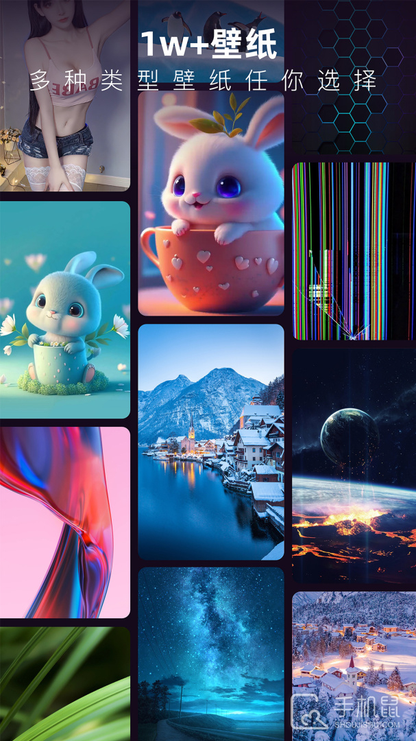 3D指尖壁纸 v1.2.33