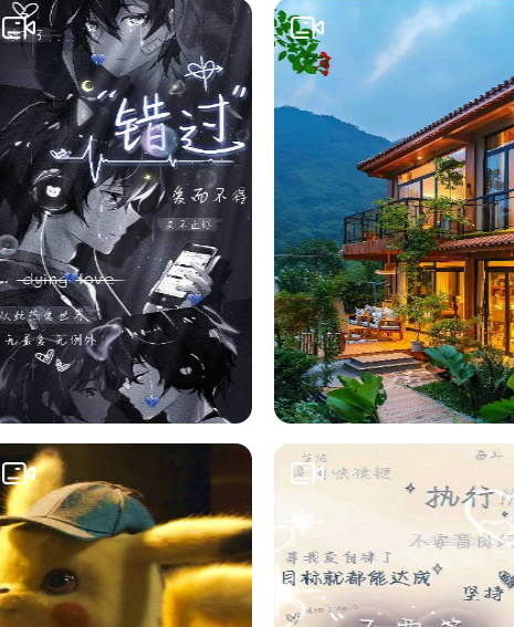 触感手机壁纸软件官方版