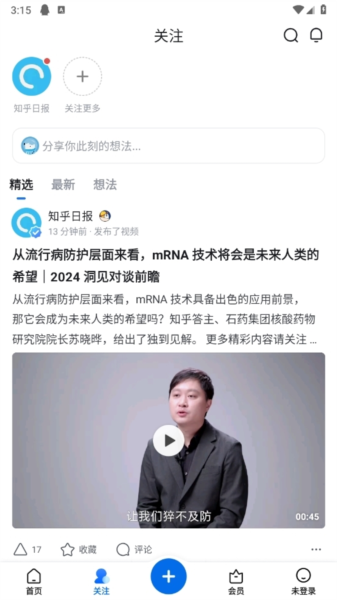 知乎