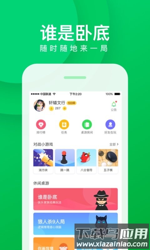 ˭Եol׿v5.17.81