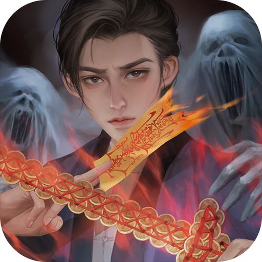 道道道人间道 v1.3单机版