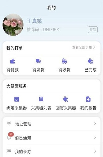 瑞普基因图片2