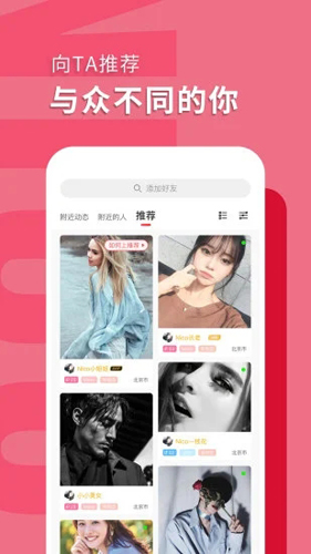 抖狸nico安卓最新版 v8.32.0