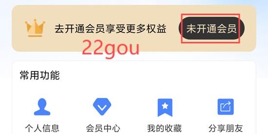 懂法猫app官方版