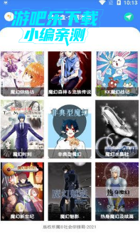 网络阁最新免费版2025