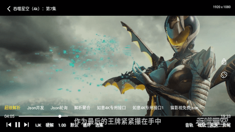 如意Box官方版