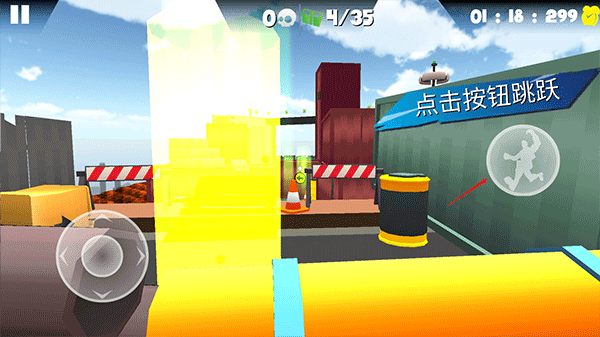 熔岩无尽跑酷手游