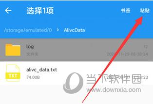 解压大师