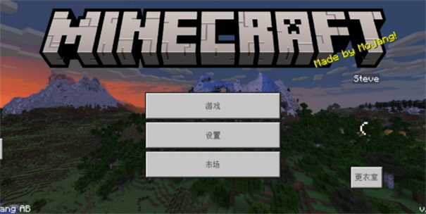 我的世界圣诞快乐