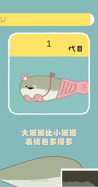 虚无鱼