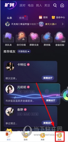 四喵怎么开启青少年模式