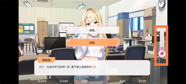 大学助教生活