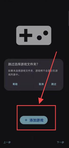 sudachi汉化版