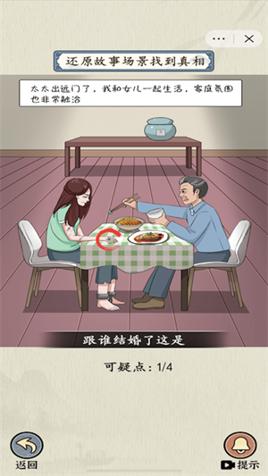 微恐连续剧 1