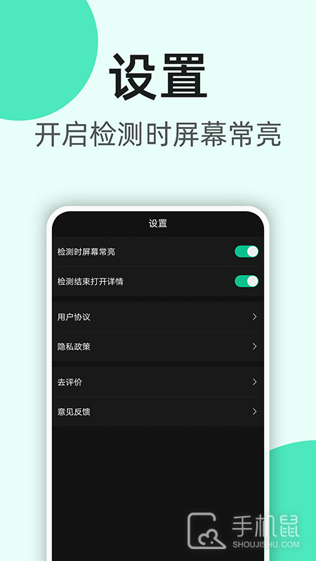 K5噪音分贝仪 v2.0.9