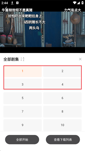 小柿子影视官方正版下载