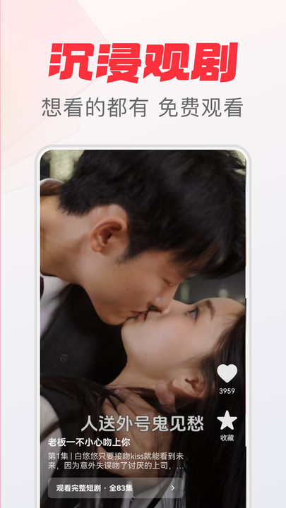赏金多多 v1.2.3安卓版下载