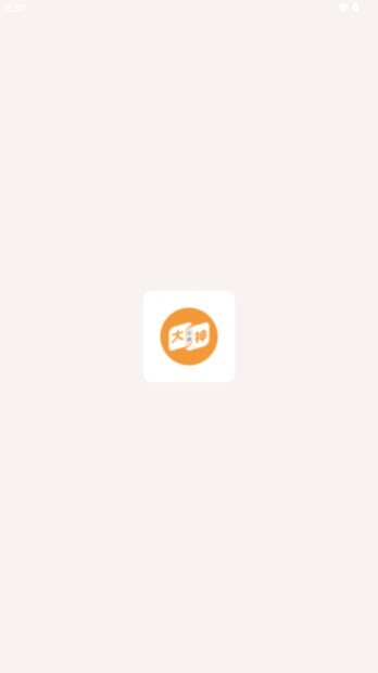 大神小说 v4.7.1.1安卓版下载