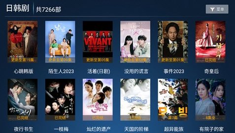 顶呱呱影院高清免费版