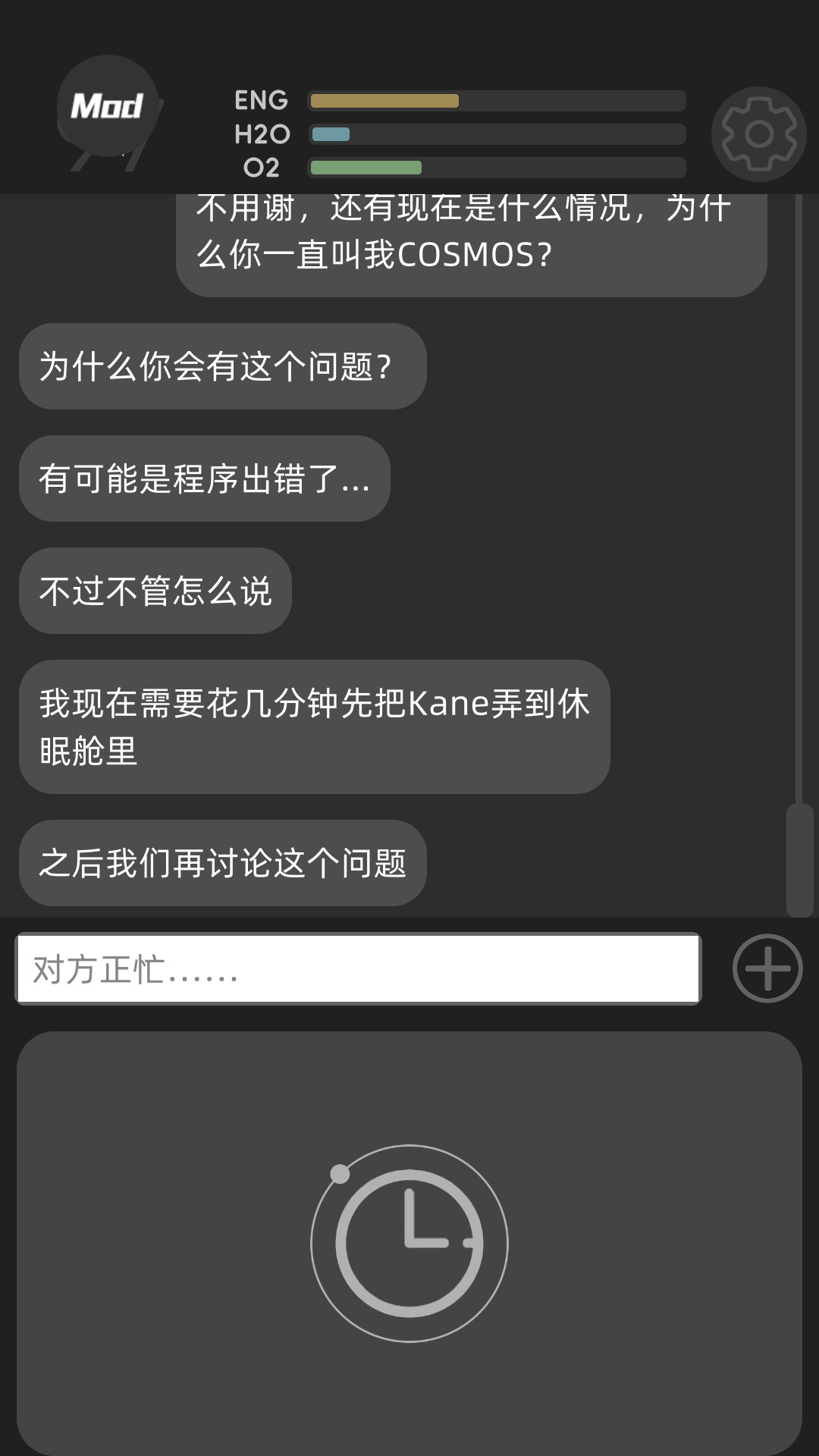 游戏玩法3