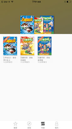 华狮小助手安卓版 v2.156.0