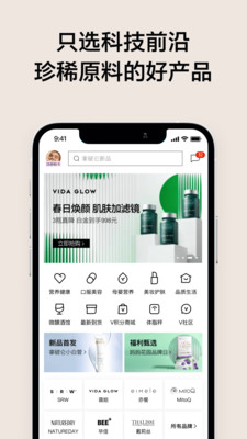vTN APP v6.7.6安卓版