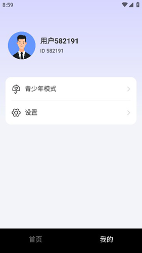 千千短剧app官方版下载截图