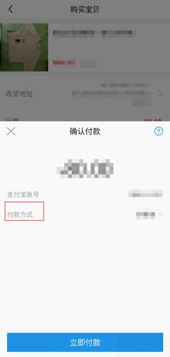 app16