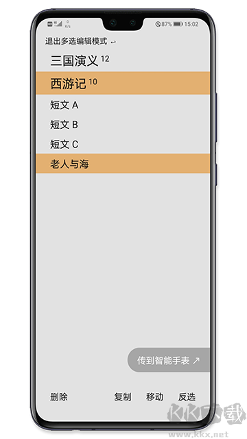 Ϊּappƶͻ˰氲װv2.24.03191